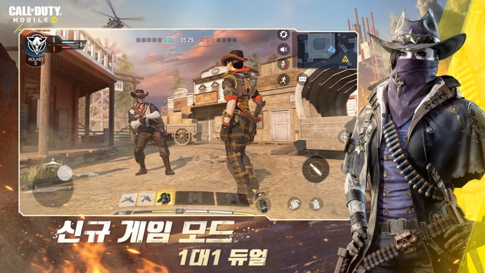 콜 오브 듀티 모바일