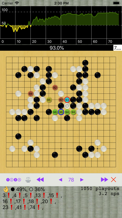 囲碁の師匠 screenshot1