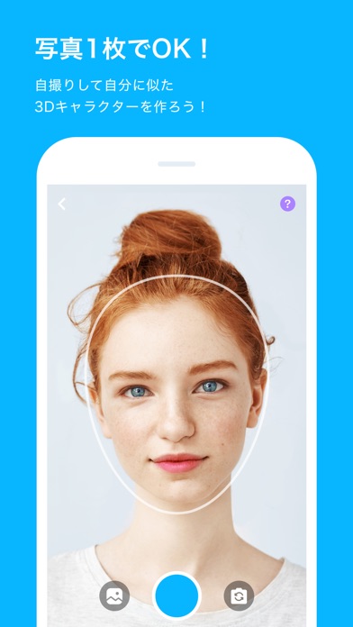 ZEPETO screenshot1
