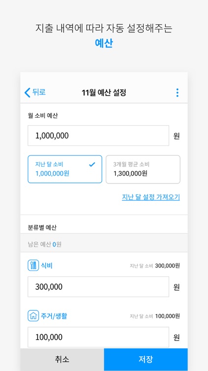 뱅큐(bankQ) screenshot-4