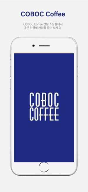 COBOC Coffee 커볶(圖1)-速報App