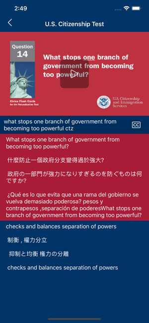 Aki U.S. Citizenship Test(圖2)-速報App