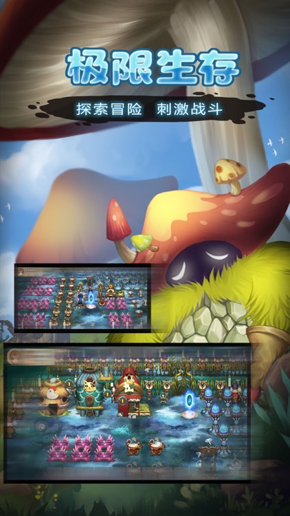 灵魂岛 screenshot-3