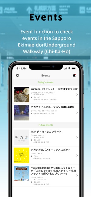 SatsuChika(圖3)-速報App