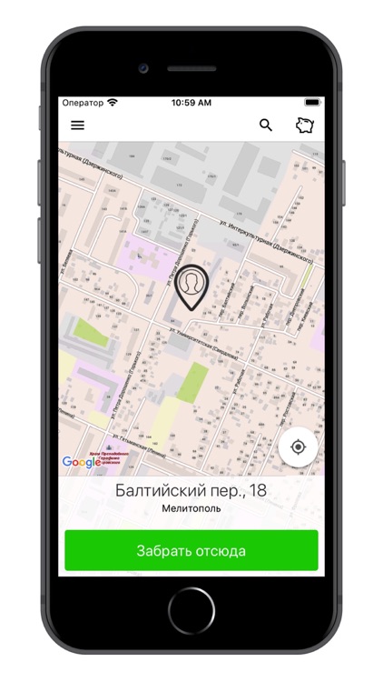 Такси 5700