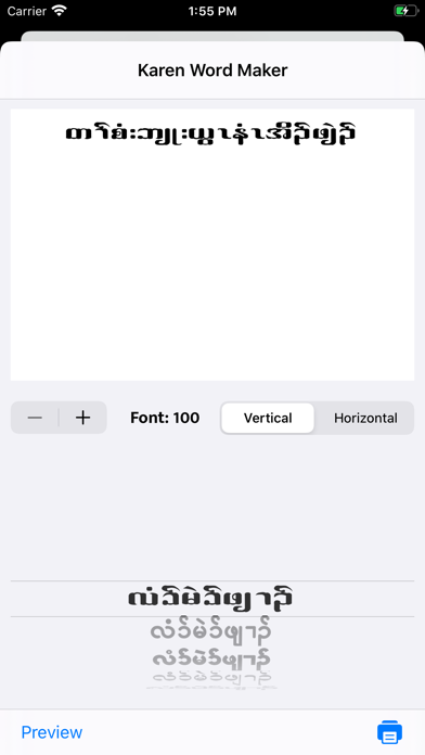 Karen Word Maker screenshot 2
