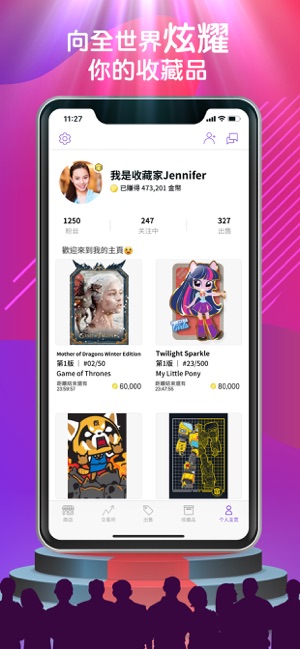 Quidd: 全球最大虛擬收藏品市集(圖4)-速報App