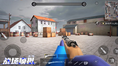 战场模拟 screenshot 4