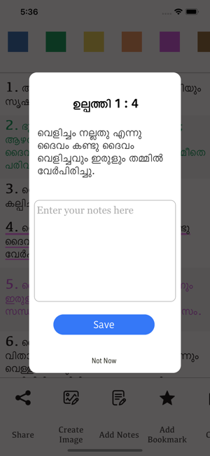 Malayalam Bible*(圖7)-速報App