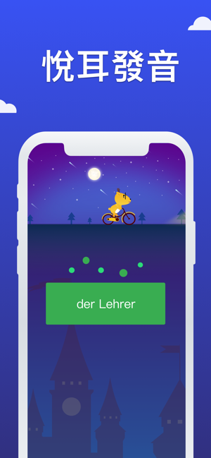 LingoDeer Plus - 會上癮的語言學習小遊戲(圖5)-速報App