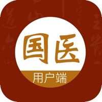 国医会员 pour PC