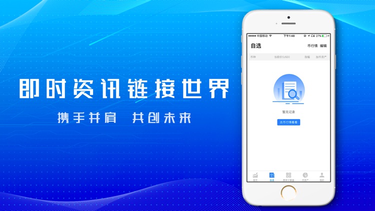 多比特-比特币交易走势行情