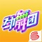 《劲舞团》唯一正版手游,创意时装大赛开启!
