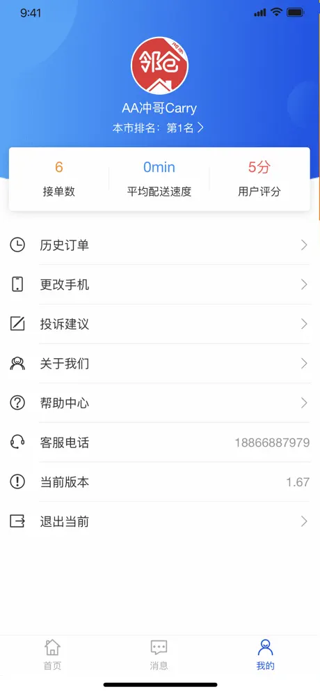 Rememly - AI Memory Keeper