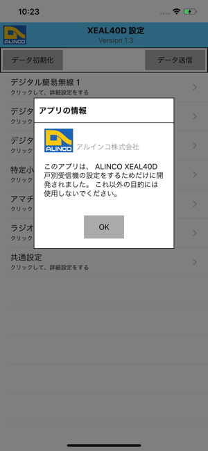 XEAL40D(圖2)-速報App