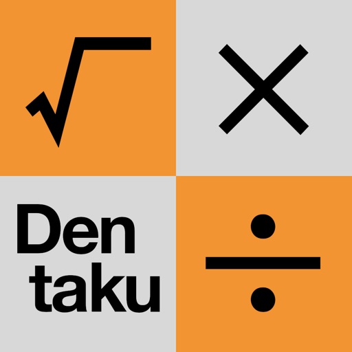 Calculator - Dentaku