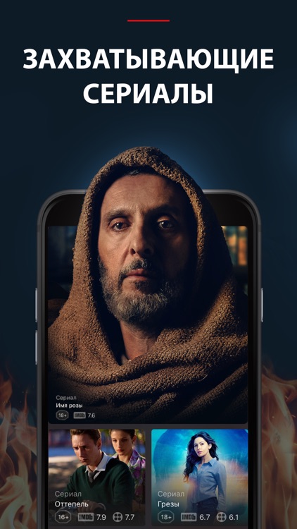 Смотреть сериалы и кино онлайн