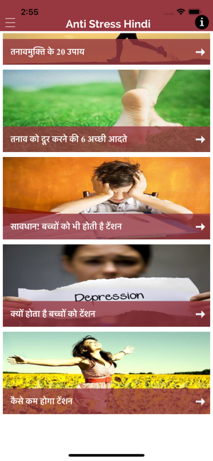 Anti Stress Hindi - Mind power(圖3)-速報App