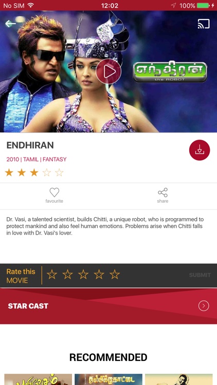 Sun NXT : screenshot-4
