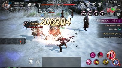 ヴェンデッタ screenshot1
