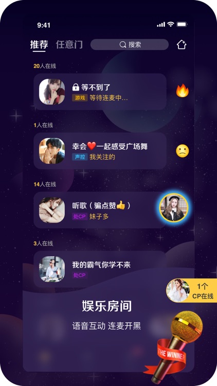 鱼塘 - 声声有你