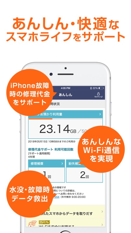 auスマートパス お得なクーポンプレゼント