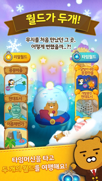프렌즈팝