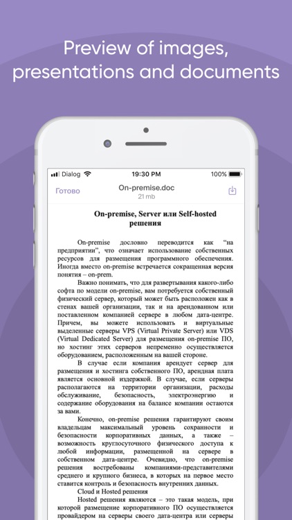Dialog Enterprise