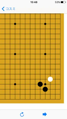 Game screenshot Go Joseki apk