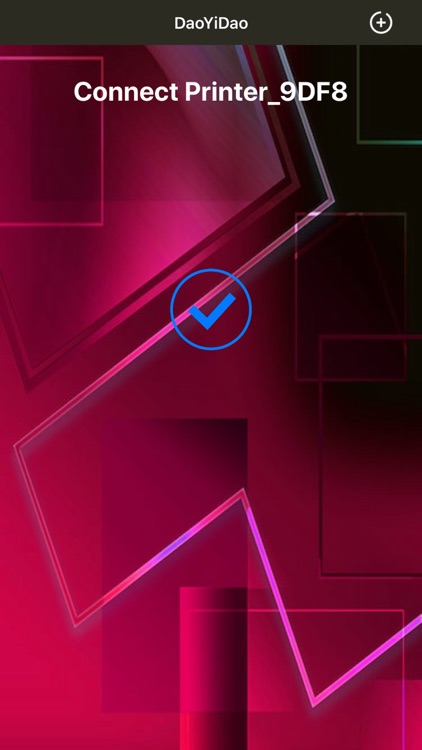 DaoYiDao screenshot-3