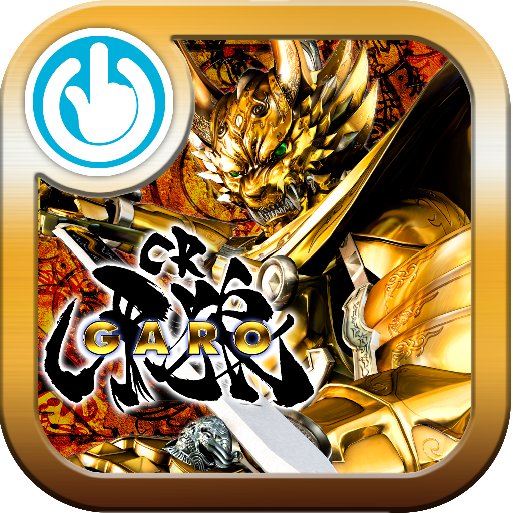 Cr牙狼xx Iphoneアプリ Applion