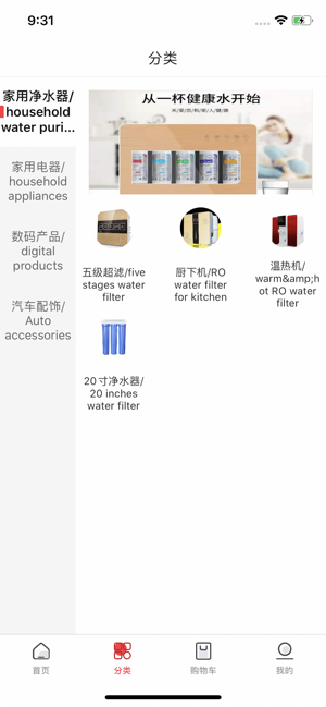 CLEVER Shop(圖2)-速報App