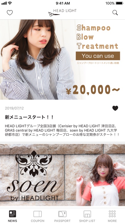 HEAD LIGHT　公式アプリ