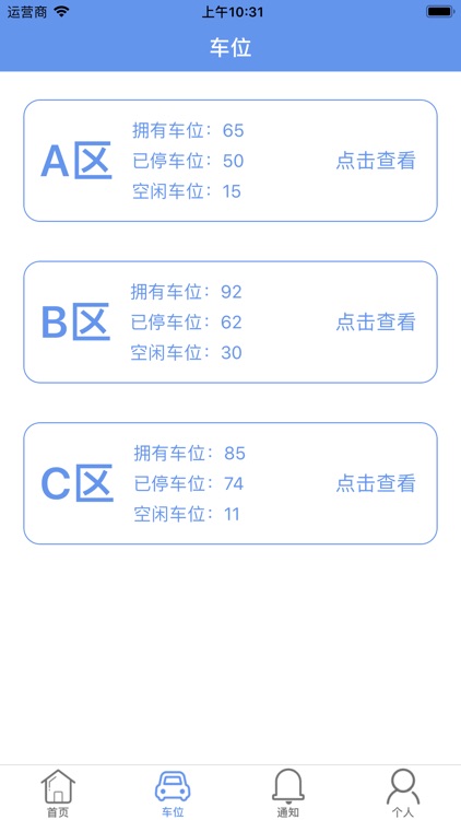 TianyangProperty screenshot-3