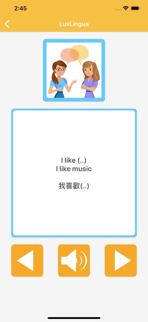 學英文 - LuvLingua(圖3)-速報App