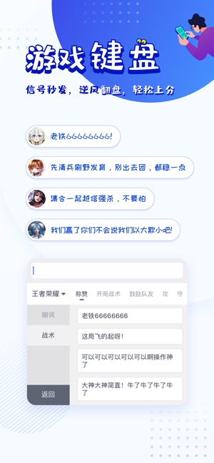 KK键盘(圖4)-速報App