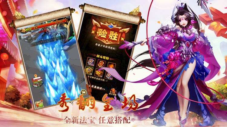 卡牌三国少年 screenshot-4