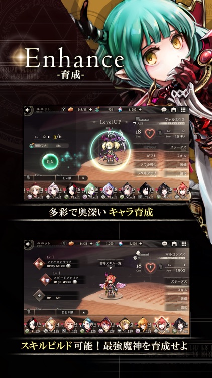 ゴエティアクロス