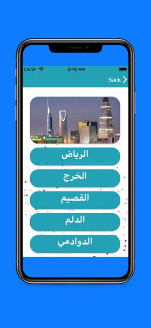 Premium card |البطاقة المميزة(圖3)-速報App