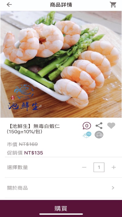 池鮮生Mr.chi官方網站