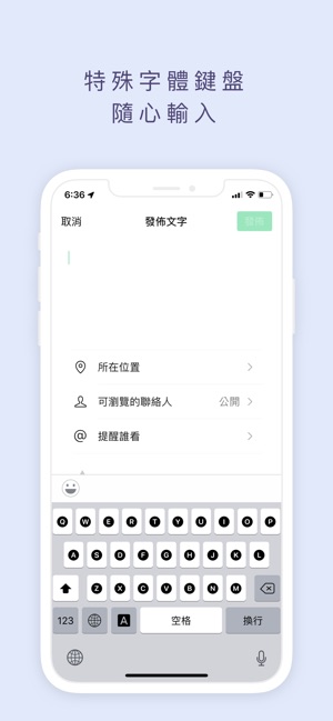 Fancy Text - Fonts & Keyboard(圖1)-速報App