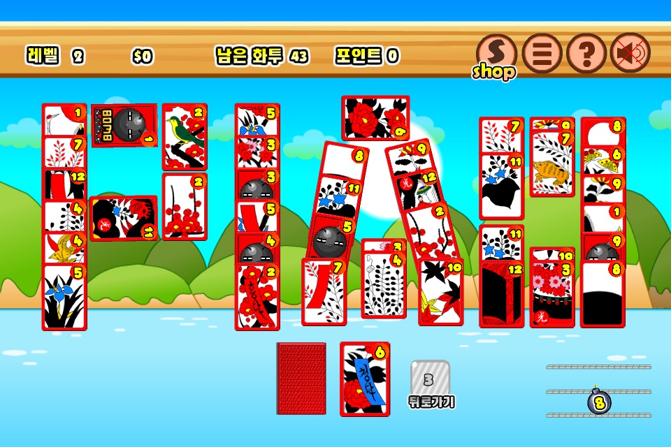 Go Stop Puzzle screenshot 2