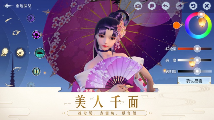 镇魔曲-新版双生化梦 screenshot-8