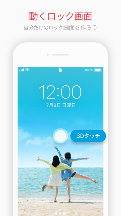 Intolive Pro ライブ壁紙作り Iphoneアプリ Applion