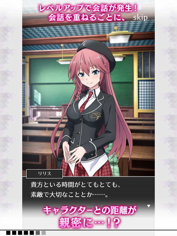 トリニティセブン By Avex Technologies Inc Ios Japan Searchman App Data Information