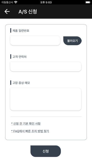 마리헤즈(마리빈) screenshot 3