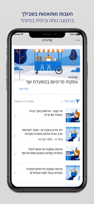 American Express Israel(圖4)-速報App