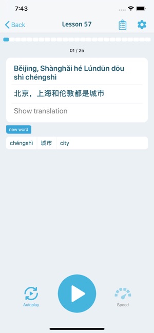 Immersive Chinese(圖3)-速報App