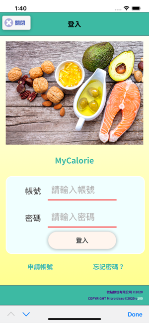 MyCalorie(圖1)-速報App