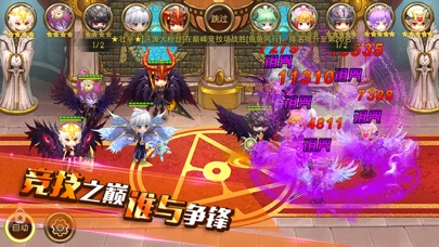 挂机修仙-挂机游戏 screenshot 4